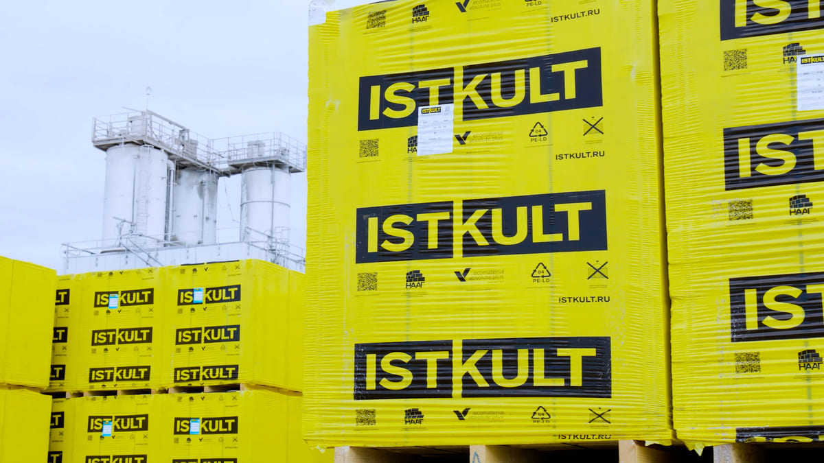Газобетонный блок ISTKULT D600 B3,5 625х200х250 мм фото 2