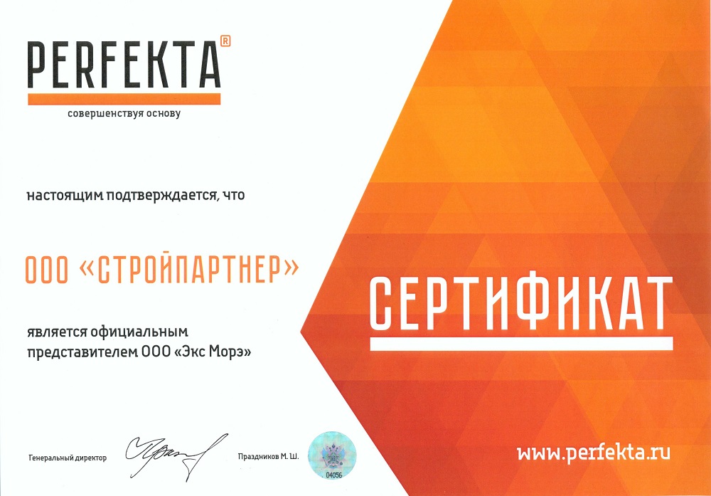 Смесь кладочная цветная PERFEKTA Линкер Эксперт графитовый, 50 кг фото 1